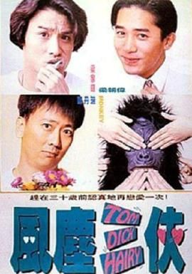 被污染采摘的菌